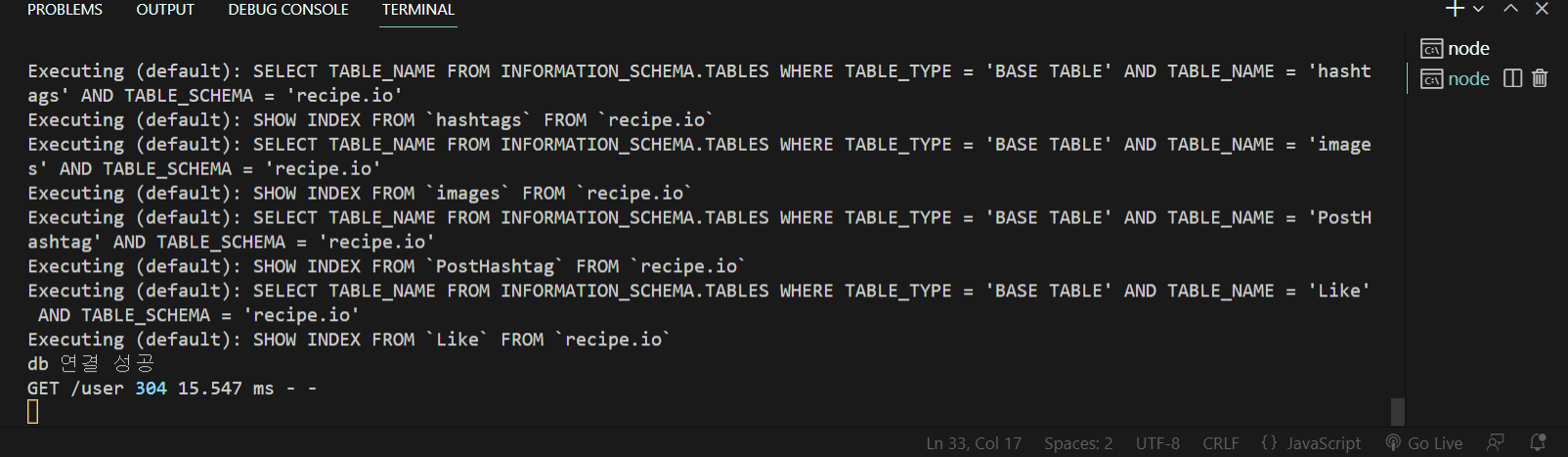 post.js - prepare - Visual Studio Code [Administrator] 2022-09-19 오후 2_13_59 (2).png